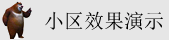 福彩3d试机号列表